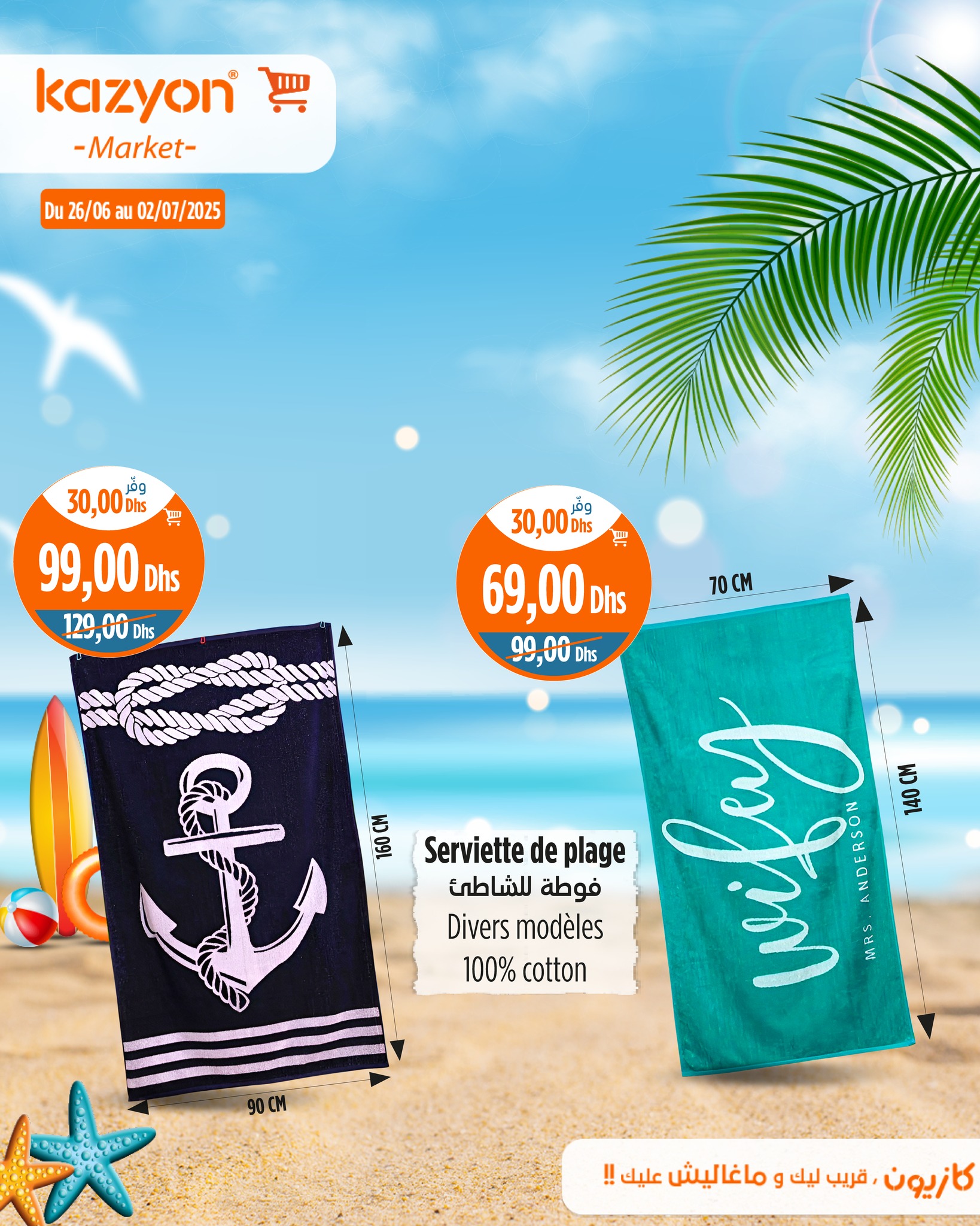 Catalogue Kazyon du 26 juin au 2 juillet 2025